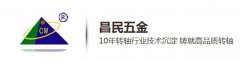 什么是遙控電動(dòng)轉(zhuǎn)軸？