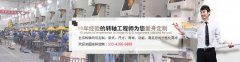 機(jī)器人可以安裝幾個轉(zhuǎn)軸？