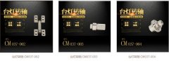 五金轉軸的未來發(fā)展狀態(tài)